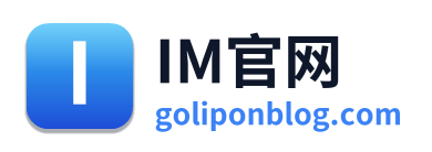 IM官网